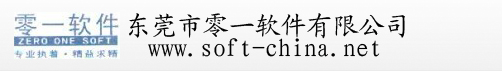 汶上恒豐石材（劉龍水）